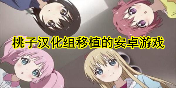 nekohir桃子移植像素本尼