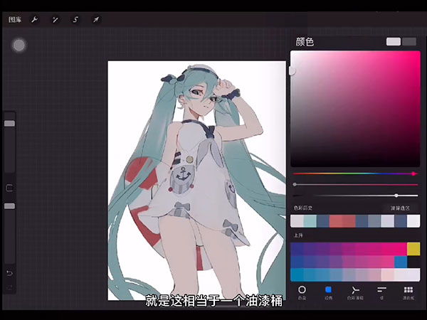 procreate绘画截图