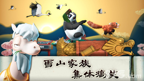 滑雪大冒险官方版截图3