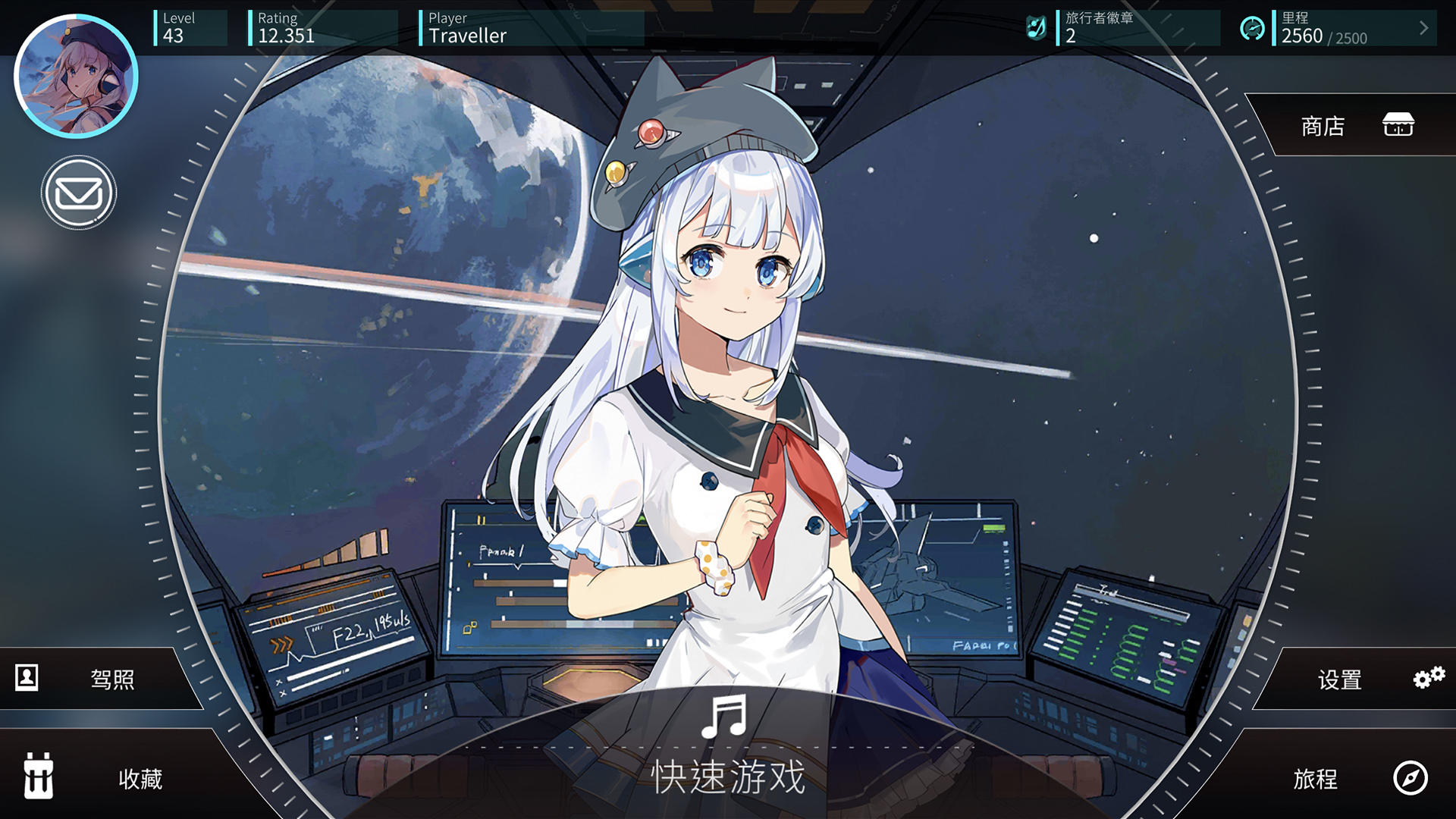 旋转音律安卓版截图2