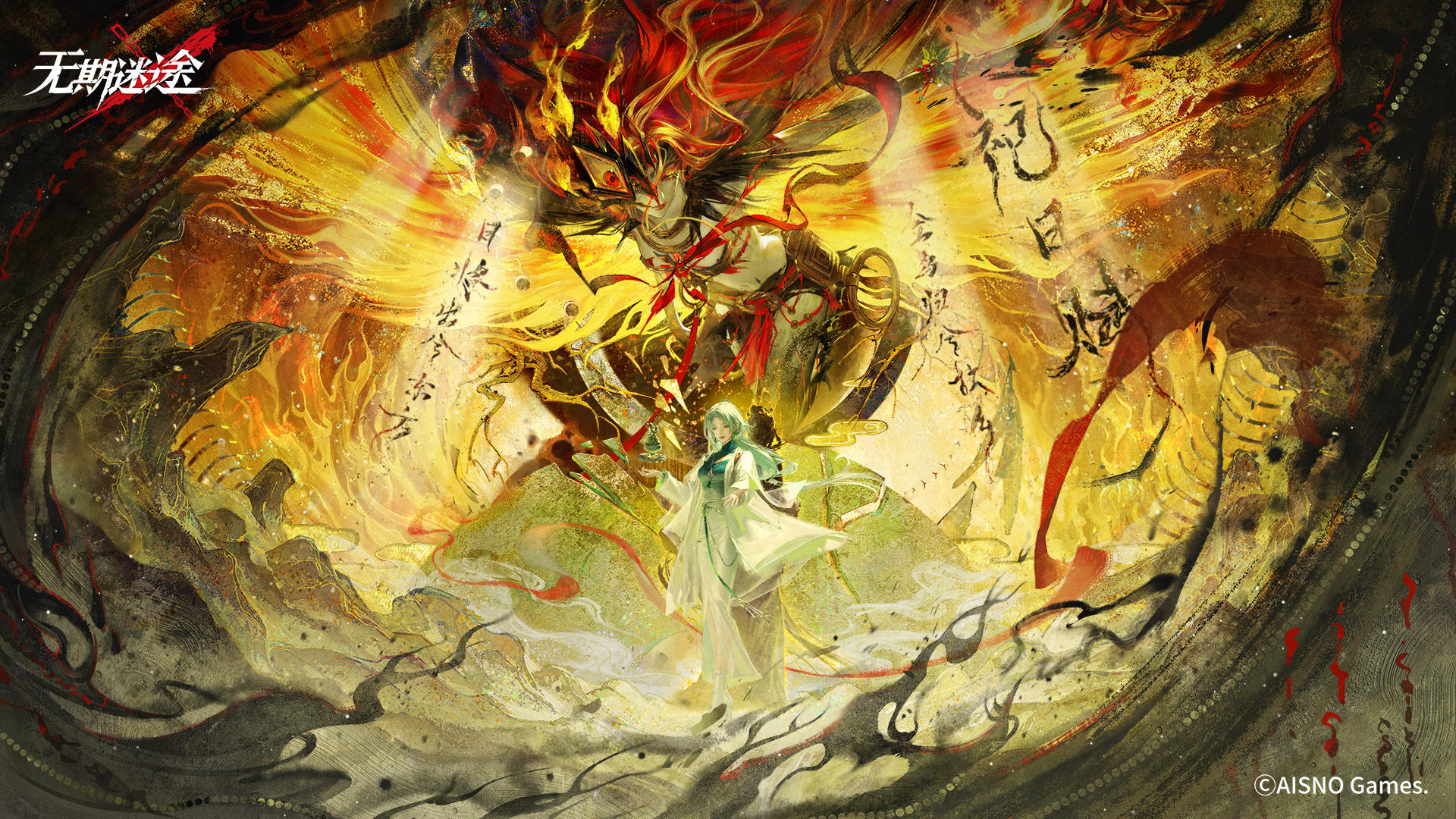 无期迷途官服截图1