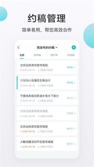 大学搜题酱appapp安卓版截图