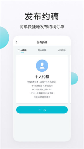 大学搜题酱appapp安卓版截图