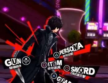 女神异闻录5考试答案汇总