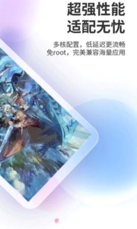 双子星云手机手机版截图1