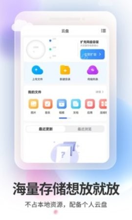 双子星云手机手机版截图2