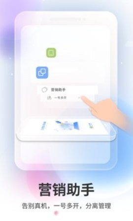双子星云手机手机版截图3