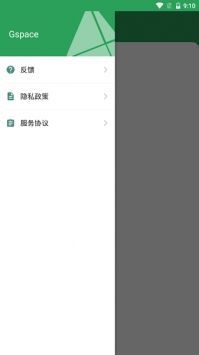 gspace谷歌商店截图