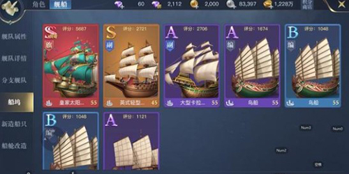 黎明之海战力提升攻略