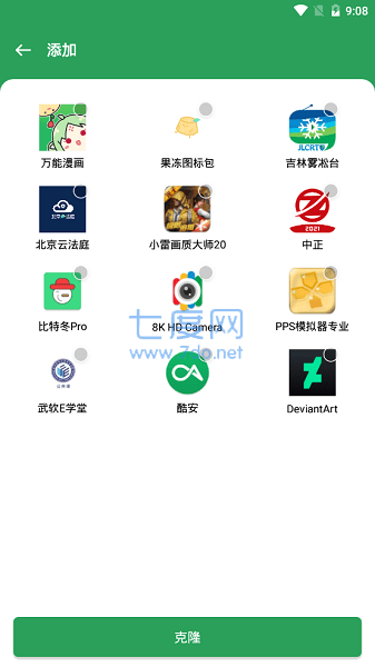 gspace安装谷歌三件套截图