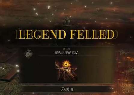 艾尔登法环dlc永罚大剑获取位置