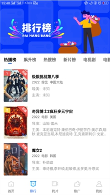 地瓜视频最新版app截图