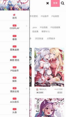 次元小镇官方最新版截图