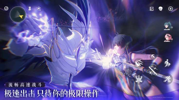 鸣潮游戏手机版截图