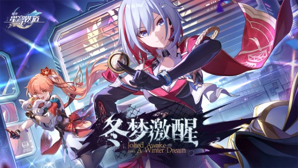 崩坏星穹铁道帕姆总冠军成就怎么做 崩坏星穹铁道帕姆总冠军成就达成攻略