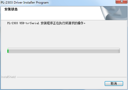 USB转TTL驱动截图