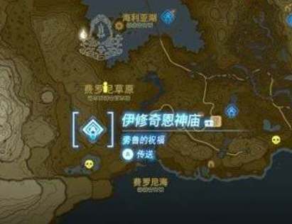 王国之泪白银人马位置在哪里