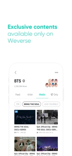 Weverse最新版本截图