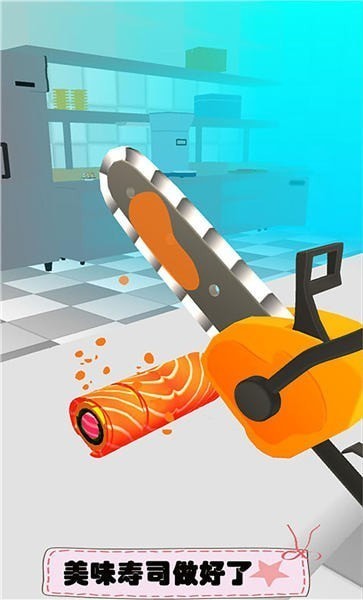 滚滚寿司卷手游版截图