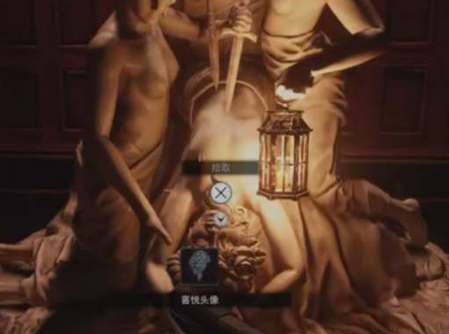 生化危机8四天使头像获取位置