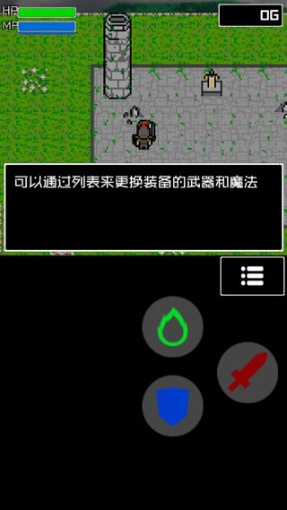 勇士传奇截图2