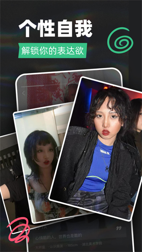 tagoo安卓版截图