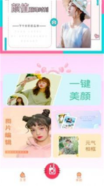 runway安卓版截图