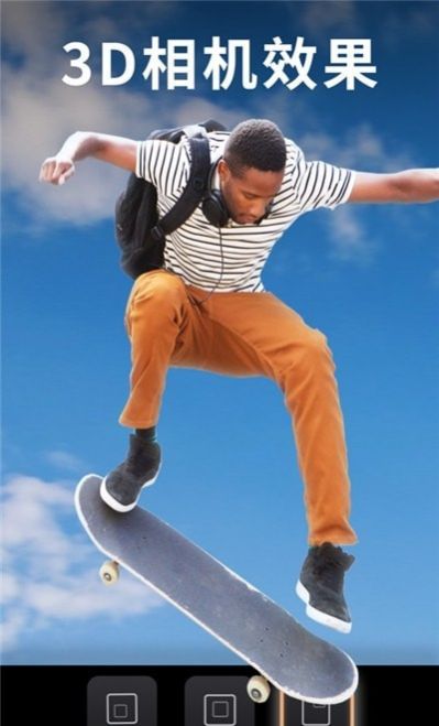 motionleap正版安卓版截图