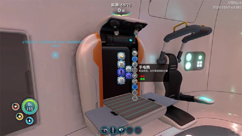 深海迷航免费手机版中文版截图3