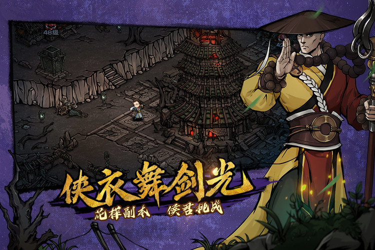 烟雨江湖归云岛任务怎么完成 烟雨江湖归云岛任务如何完成