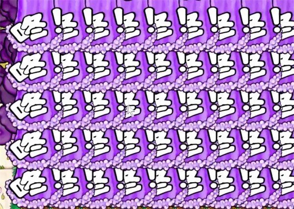 植物大战僵尸怪谈版截图2