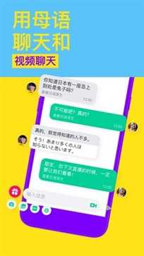 ablo国际交友软件截图1