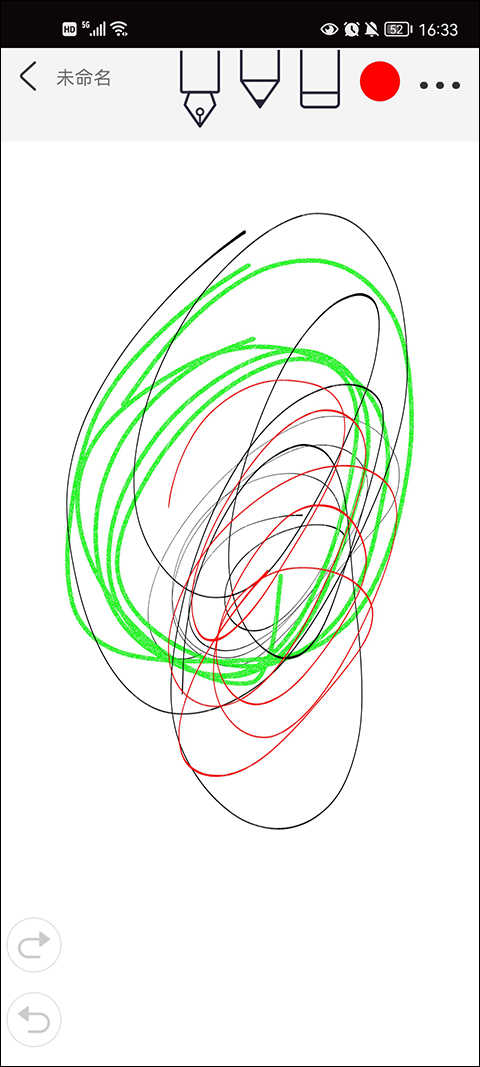 procreate绘画华为版截图