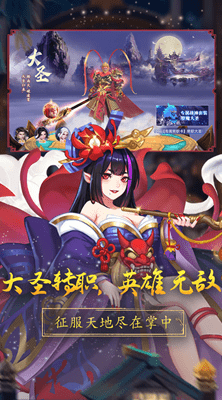 战玲珑2手游截图3