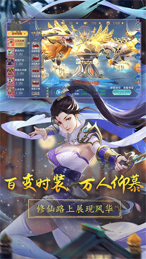 战玲珑截图2