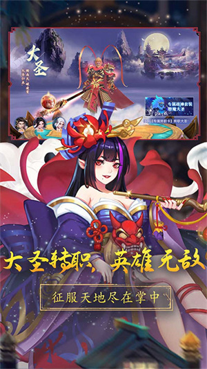 战玲珑截图3