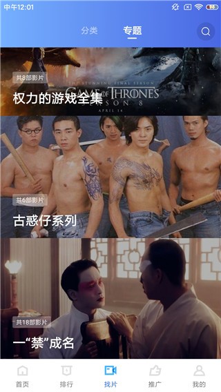 蓝猫视频最新版本截图