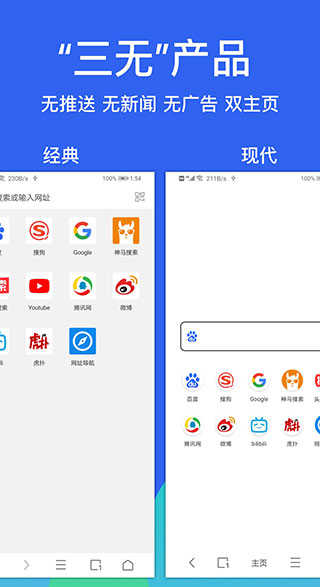 alook浏览器安卓版截图