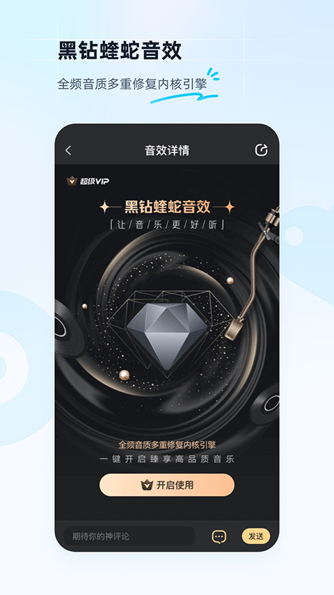 酷狗音乐2024最新版本截图