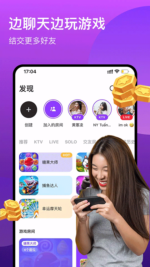 全民k歌tv版截图