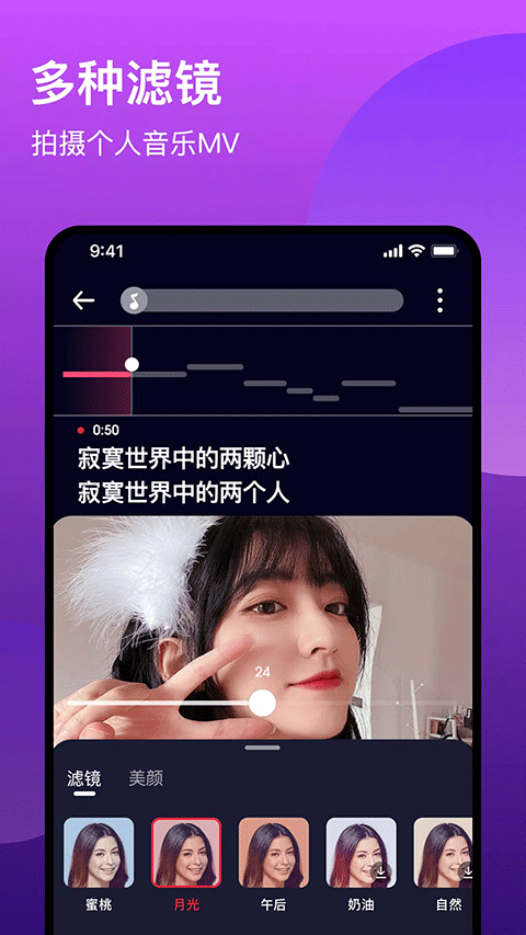 全民k歌tv版截图