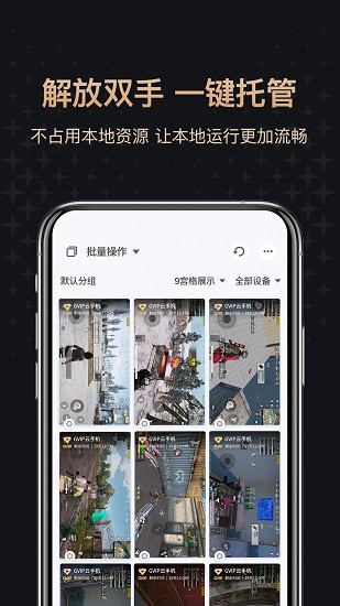 红手指专业版截图