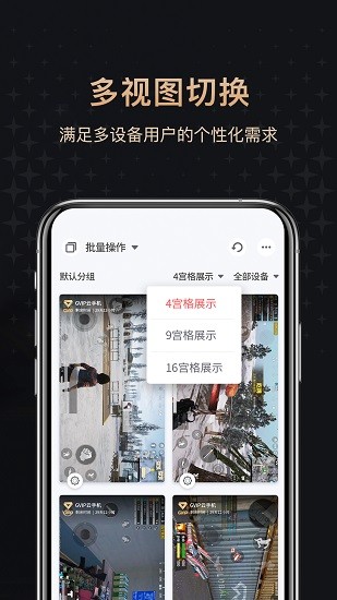 红手指专业版截图