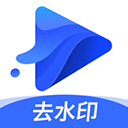 水印宝下载-水印宝appv5.1.1