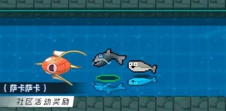 元气骑士萨卡萨卡宠物怎么获得 元气骑士萨卡萨卡宠物获得方法