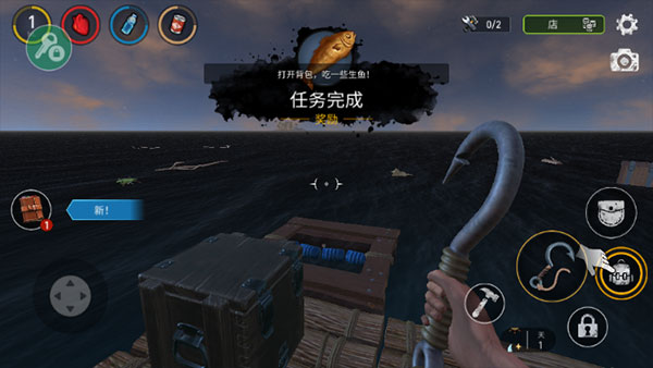 raft木筏求生截图1