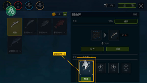 raft木筏求生截图2