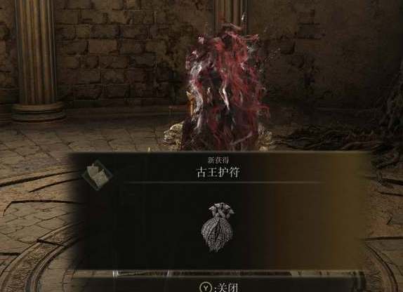 艾尔登法环护符槽怎么增加