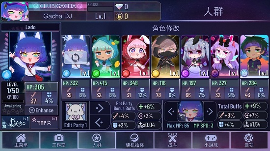 加查俱乐部2024最新版本截图1