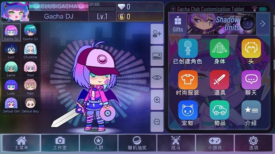 加查俱乐部2024最新版本截图2